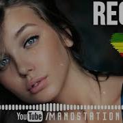 Reggae Remix 2021 Rosé On The Ground Talisonruan Reggae Remix