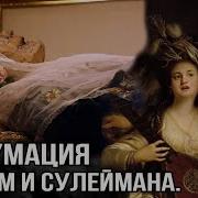 Имперская Наложница Жили Двое Влюбленных На Русском