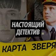 Центральное Телевидение