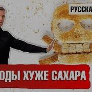 Берг Превращение