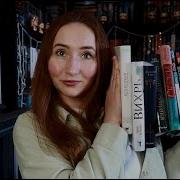 Филип Пулман Чучело И Его Слуга Я Был Крысой