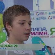 Папа Мама Я Спортивная Семья