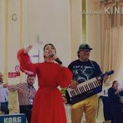 Мадина Манапова На Свадьбе На Русском
