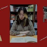 Девочка Которой Всё Равно