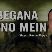 Kishore Kumar Kumar Bappa Old Hindi Songs