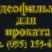 Премьер Мультимедиа Контактные Данные