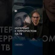 Шамиль Басаев
