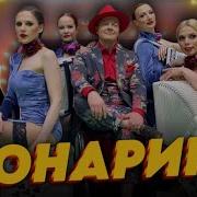 Три Аккорда Сборник Лучших Песен