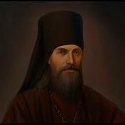 Феофан Затворник Письма О Христианской Жизни