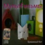 Февраль Remastered Мультfильмы