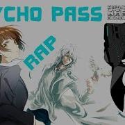 Аниме Рэп Психопаспорт Psycho Pass