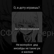 Чё Лицо Чумазое В Могиле Помыться Негде Ха