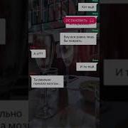 Первое Свидание Взахлёб
