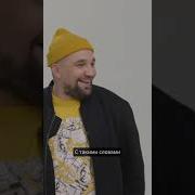 Ударил Костылем