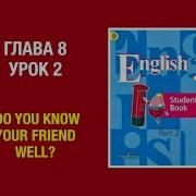 Английский Язык Кузовлев 3 Класс Часть 2 Unit8 Lesson 3