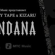 Big Baby Tape Kizaru Концерт