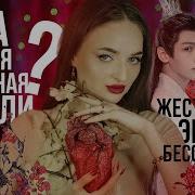 Хаски И Его Учитель Белый Кот Глава 70