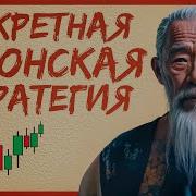 Месяц Новиков
