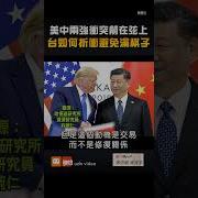 中国研究院