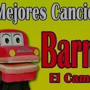 Mejor Lunacreciente Barney