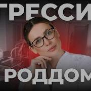 Вам Звонит Гинеколог