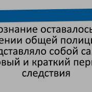 Коллектив Авторов Краткий Курс По Уголовно Исполнительному Праву