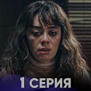 Сериал Двор