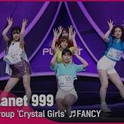 Yuna 말랑말랑 Feat 유나