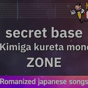 Secret Base Kimi Ga Kureta Mono Karaoke Instrumental