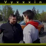 Фраза Петушиный Поступок