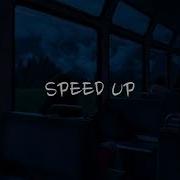 Ночной Плейлист Speed Up