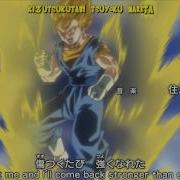 Dragon Ball Kai 2014 Buu Saga Opening