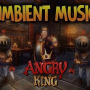 Angry King Ambient Music