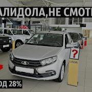Повторяющиеся Звуки