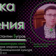Старнов Сталин И Писатели