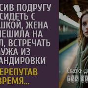 Рассказы Так Не Бывает