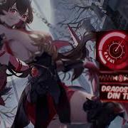 Nightcore Dragostea Din Tei Nander The High Mike Emilio