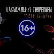 Fnaf Tjoc R All Animatronic S Ignited Sings Believer Смотреть И Скачать