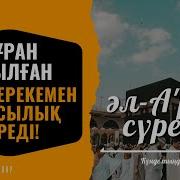 Жаксылык Суреси