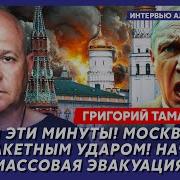 Про Горы