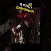 Клип Но Вот И Мы