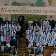 Иисус Мой Источник В Земле Сухой