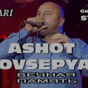 Ashot Hovsepyan De Ari