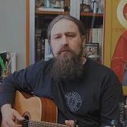 И Лёши Ны Боже Услыши Ны