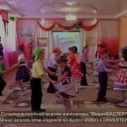Танец Стиляги В Детском Саду