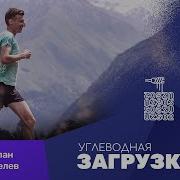Степан Киселев Все