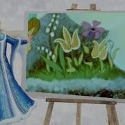 Нарисую Весну В Исп Горской