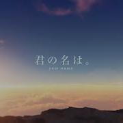 Kimi No Na Wa Ost