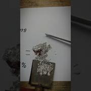 Эта Высшая Проба Себро
