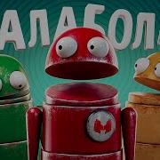 Смешные Моменты С Мармокт